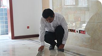 地面地磚平整度檢查