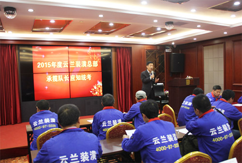 公司總經理汪興國開考前講話