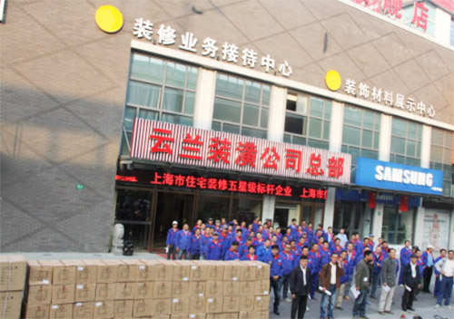 準(zhǔn)備出發(fā)