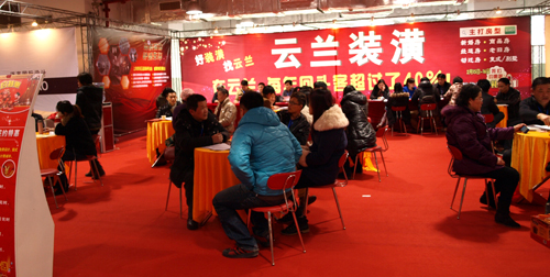 第一屆綠色家庭裝潢博覽會(huì) 云蘭裝潢為您構(gòu)筑家居夢(mèng)想