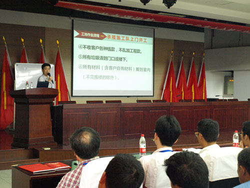 通過全員培訓工作 云蘭裝潢躋身上海十大裝修公司前列