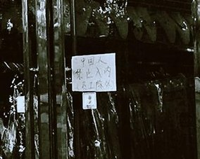 云蘭裝潢支持國貨獎勵現金