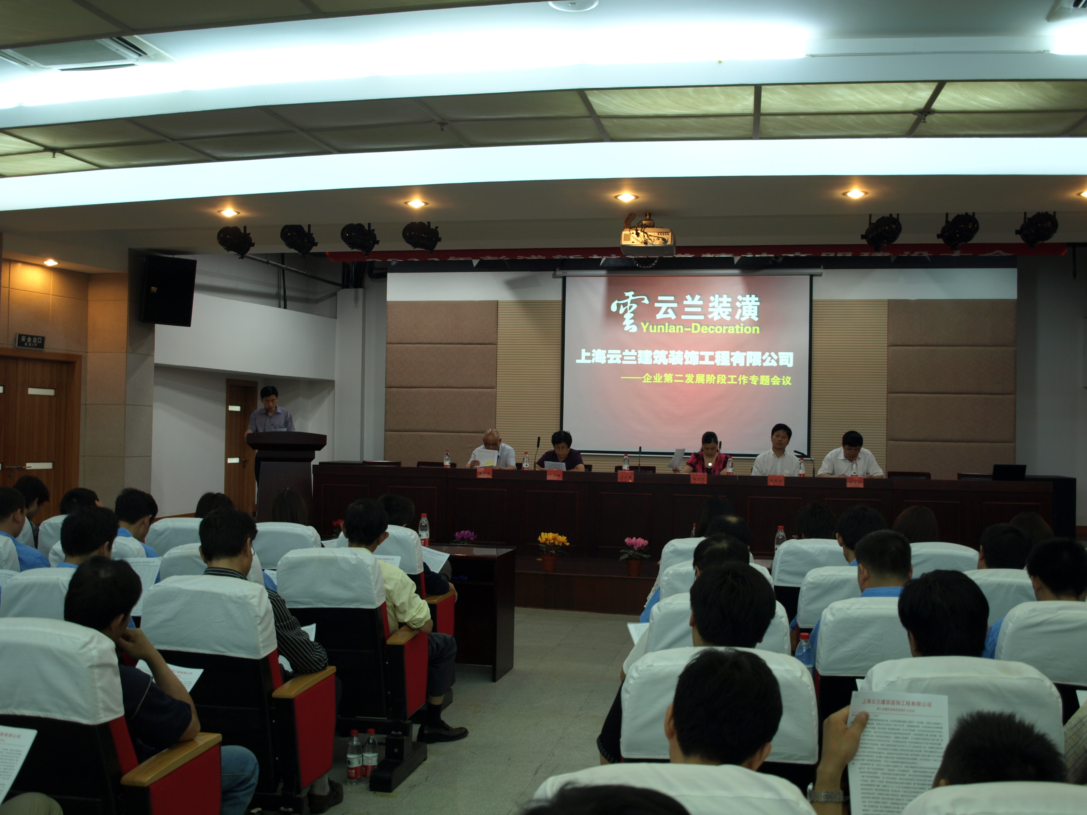 云蘭裝潢支持國貨獎勵現金