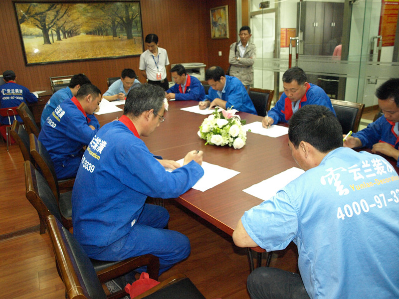 云蘭裝潢72名電工技能考核合格 領(lǐng)取室內(nèi)裝潢特種操作資格證