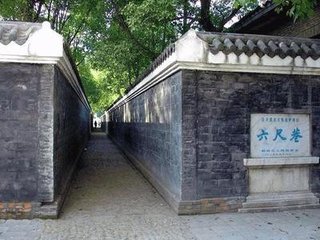 安徽桐城六尺巷 云蘭裝潢十二載