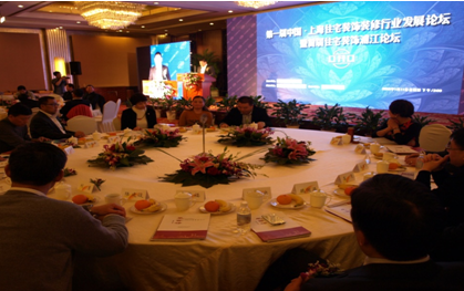 云蘭裝潢熱心公益 浦江論壇慈善晚宴獻愛心