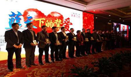 云蘭裝潢熱心公益 浦江論壇慈善晚宴獻愛心