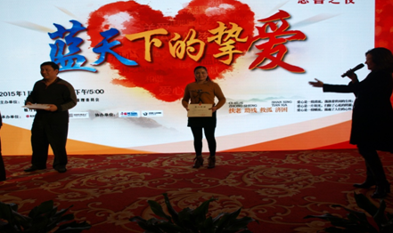 云蘭裝潢熱心公益 浦江論壇慈善晚宴獻愛心