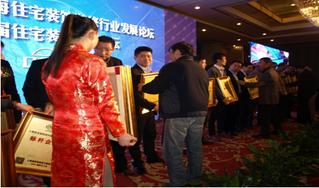 云蘭裝潢榮獲2014年度上海家裝信得過標桿企業稱號
