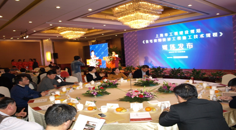 云蘭裝潢推行高于地方標準的裝修施工技術(shù)規(guī)范