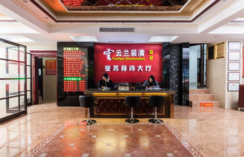 云蘭裝潢如何打造裝修回頭客領先品牌