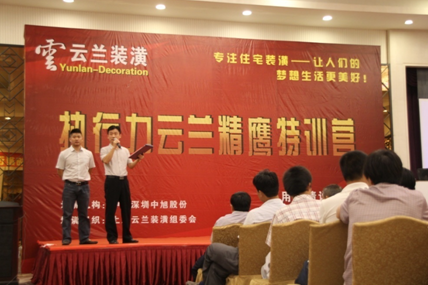 云蘭裝潢的獨創管理法寶：汪總直達號