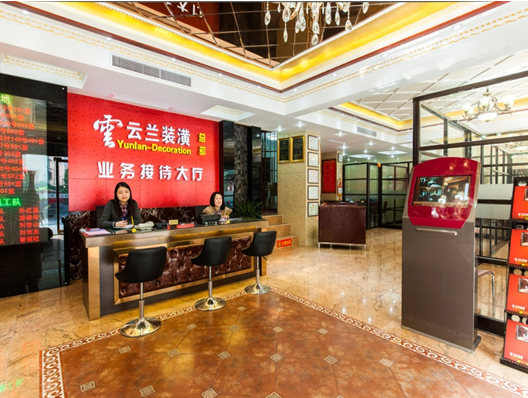 云蘭裝潢12年風(fēng)雨兼程 堅守使命創(chuàng)新式發(fā)展