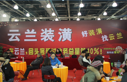 云蘭裝潢近3000平米材料展示廳 打造一站式全體驗裝修模式