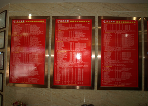 云蘭裝潢一站式裝修模式 為顧客提供便捷化服務(wù)