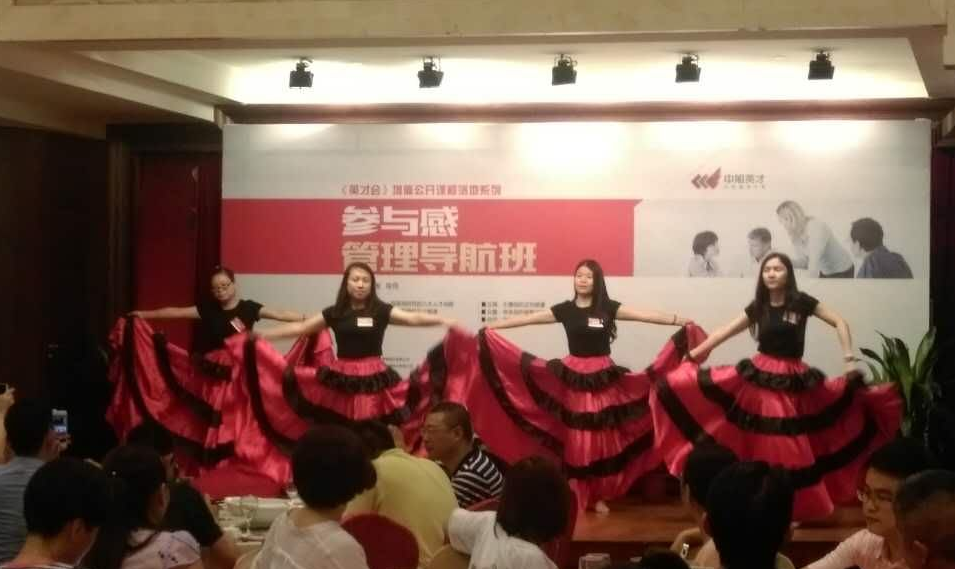 云蘭裝潢總部員工參加中旭英才&ldquo;參與感管理&rdquo;培訓(xùn)