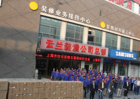 云蘭裝潢免費為社區樓道安裝600把愛心椅