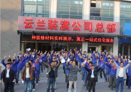 云蘭裝潢免費為社區樓道安裝600把愛心椅