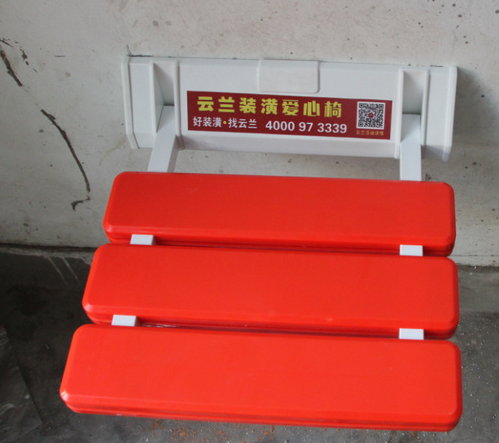 云蘭裝潢免費為社區樓道安裝600把愛心椅