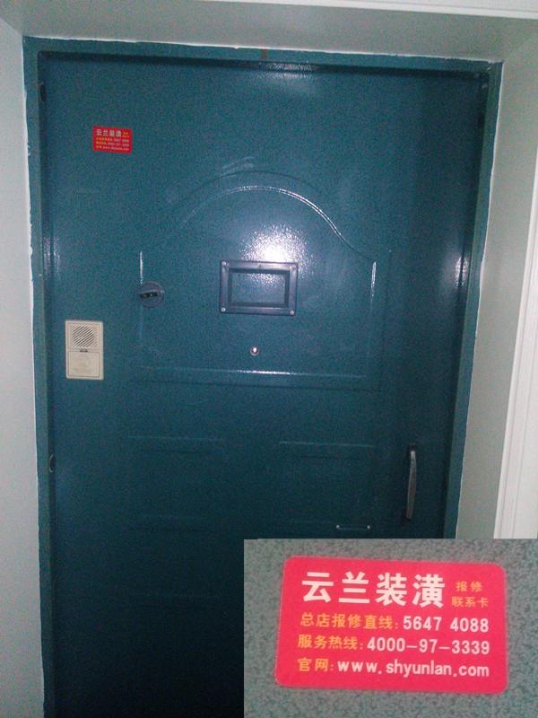 云蘭裝潢特色報(bào)修聯(lián)系卡，真的好方便!