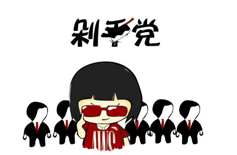 雙十一來臨，云蘭裝潢教你不做剁手黨