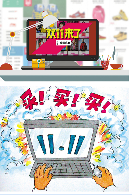 雙十一來臨，云蘭裝潢教你不做剁手黨