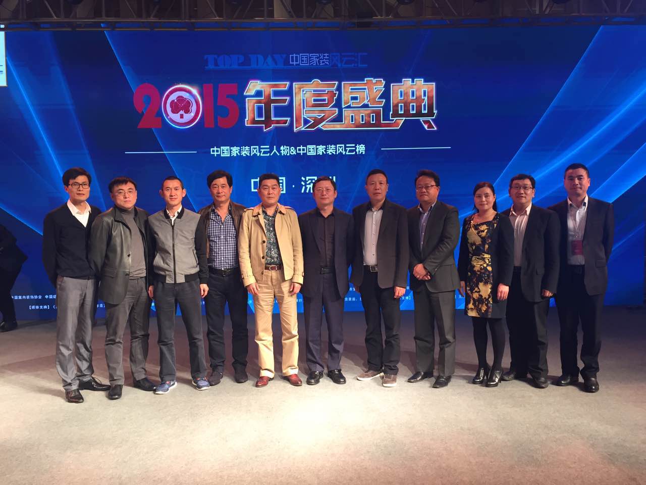 云蘭裝潢榮獲&ldquo;中國家裝2015年度最具潛力十大品牌&rdquo;榮譽稱號