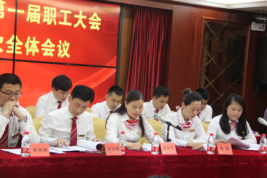 云蘭裝潢職工大會和工會換屆選舉圓滿落幕