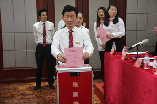 云蘭裝潢職工大會和工會換屆選舉圓滿落幕