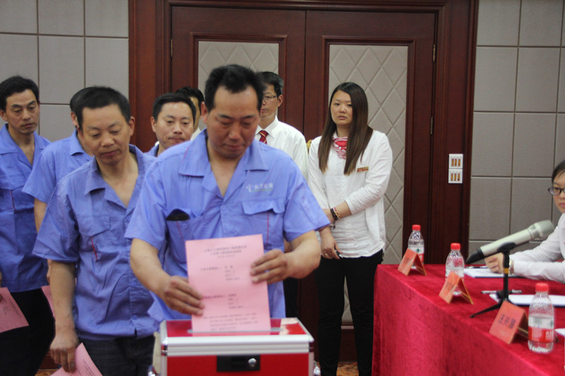 云蘭裝潢職工大會和工會換屆選舉圓滿落幕