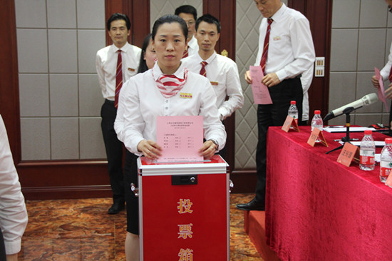 云蘭裝潢職工大會和工會換屆選舉圓滿落幕