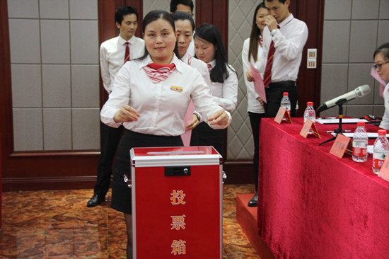 云蘭裝潢職工大會和工會換屆選舉圓滿落幕