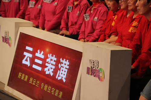 云蘭裝潢攜手《陳蓉朋友圈》揭秘《狗魅》幕后花絮