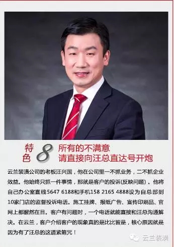 上海市裝飾裝修行業(yè)協(xié)會最新家裝資質(zhì)企業(yè)公告，云蘭裝潢領(lǐng)跑!