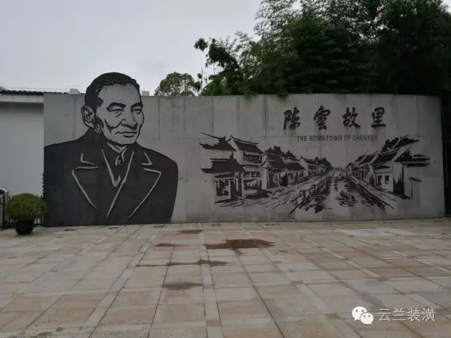 云蘭裝潢黨代表參加紀(jì)念中國共產(chǎn)黨建黨95周年黨建聯(lián)席座談會(huì)