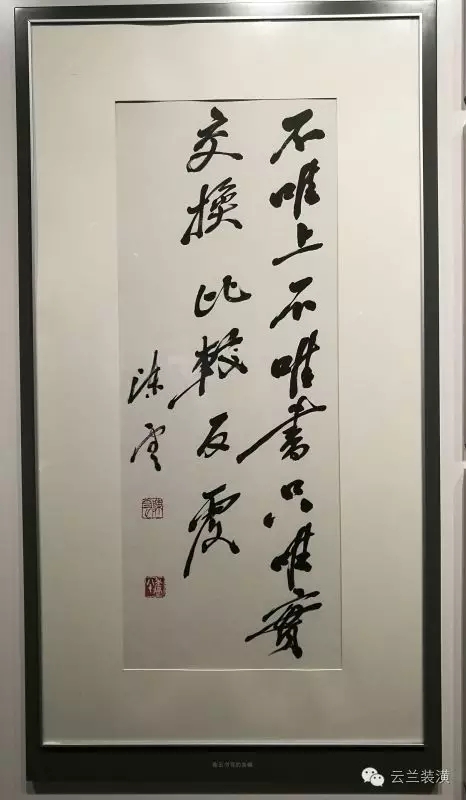 云蘭裝潢黨代表參加紀(jì)念中國共產(chǎn)黨建黨95周年黨建聯(lián)席座談會(huì)