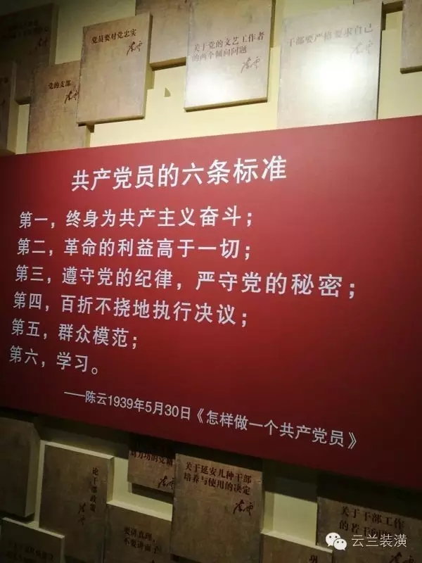云蘭裝潢黨代表參加紀(jì)念中國共產(chǎn)黨建黨95周年黨建聯(lián)席座談會(huì)