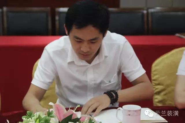 熱烈慶祝云蘭公司黨支部成立大會圓滿落幕，云蘭裝潢又邁上了一個新的臺階!