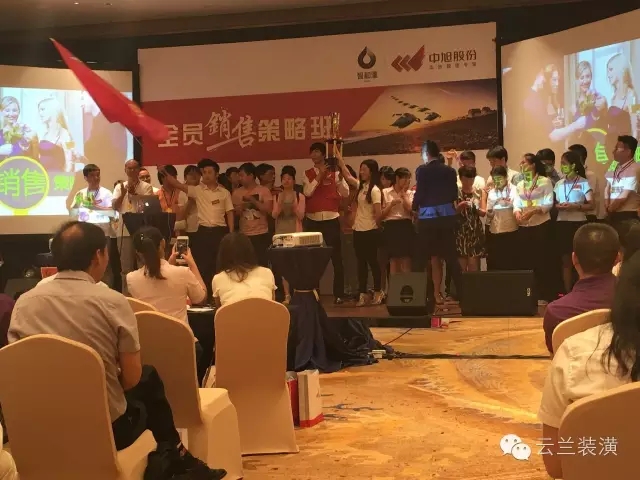 云蘭裝潢公司員工參加中旭英才&ldquo;全員銷售策略班&rdquo;培訓，并勇奪頭籌