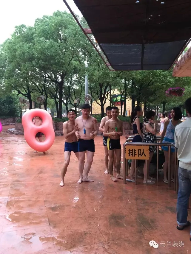 云蘭裝潢公司工會高溫福利，熱帶風暴嗨翻天