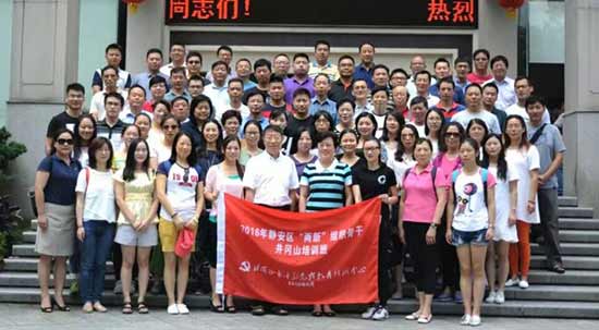 上海云蘭裝潢追尋革命先輩足跡 以井岡山的精神開拓裝潢事業