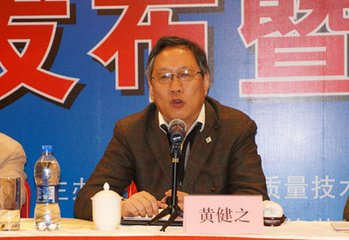 首屆上海裝飾裝修行業發展論壇暨浦江論壇在滬召開