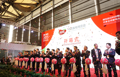 2015中國家電博覽會在上海開幕