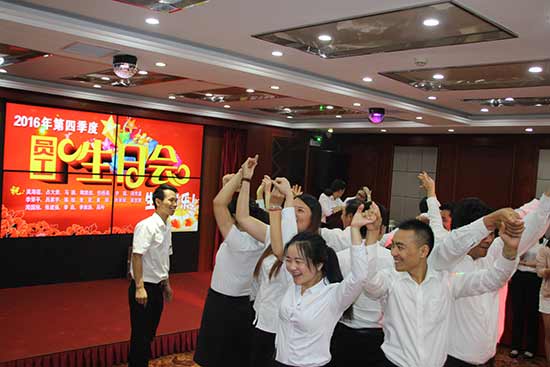 蘭裝潢舉辦&ldquo;第四季度員工生日聚餐&rdquo;活動