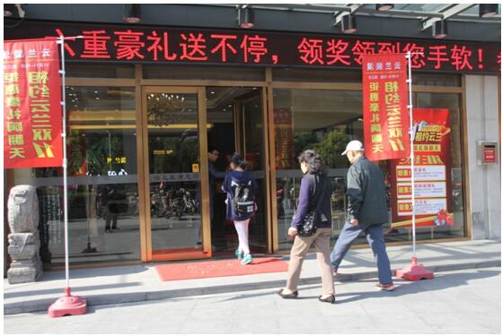 市民如期相約&ldquo;云蘭裝潢雙11&rdquo; 活動現場嗨翻了天!