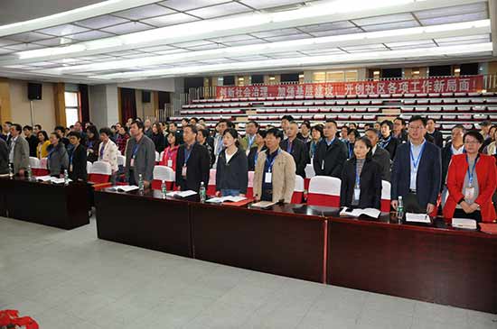 云蘭裝潢受彭浦新村街道工會第一次代表大會表揚