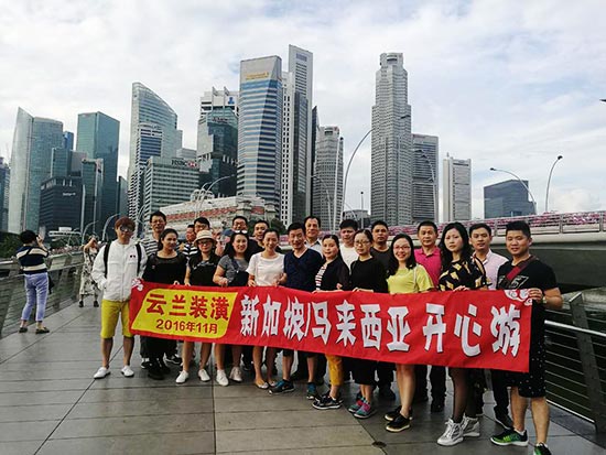 云蘭裝潢業(yè)務(wù)精英去新馬六日開心游凱旋而歸