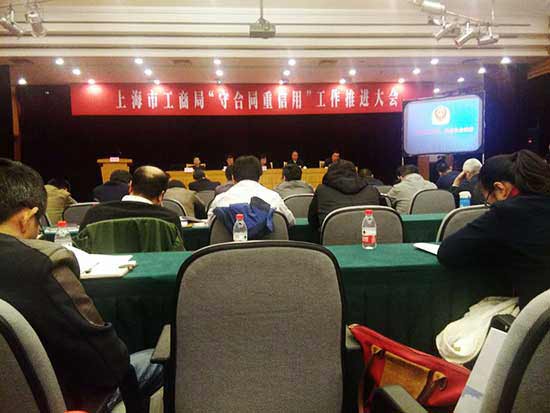 &ldquo;弘揚(yáng)契約精神、踐行誠信經(jīng)營&rdquo;&mdash;&mdash;記上海云蘭裝潢發(fā)展的誠信之路