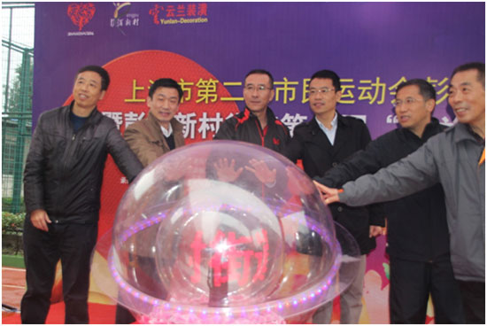 第二屆市民運動會靜安&middot;彭浦新村賽區&ldquo;云蘭杯&rdquo;乒乓球 團體賽圓滿落幕