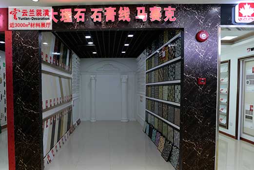 家庭裝修中應(yīng)該如何選擇石材，裝修師傅教絕竅